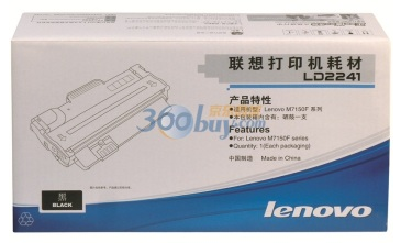 联想(Lenovo)LD2241硒鼓(适用于 M7150F打印机)LD2241
