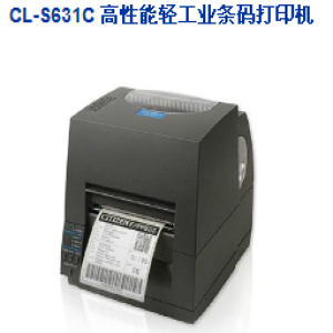 得实(Dascom)  条码CL-S631C条码打印机