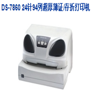 得实(Dascom)  针式DS-7860针式打印机