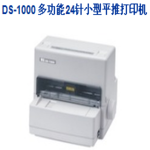 得实(Dascom)  针式DS-1000