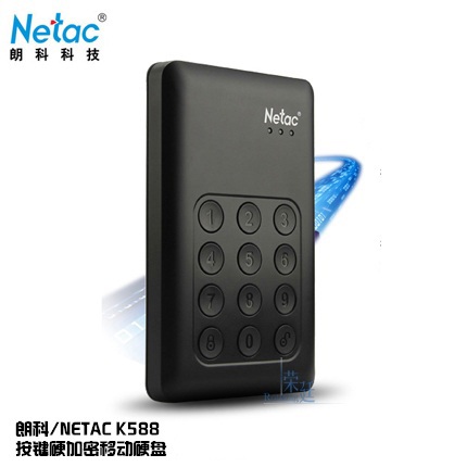 朗科（Netac）移动硬盘 K588（硬件加密） 500G