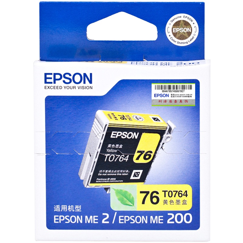 爱普生（Epson）T0764 黄色墨盒 C13T076480（适用ME2/ME200）TO764