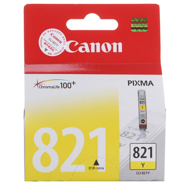 佳能（Canon）CLI-821Y 黄色墨盒（适用于PIXMA iP4680 3680 4760 MP545 558 568 638 648 MX868）CLI-821Y