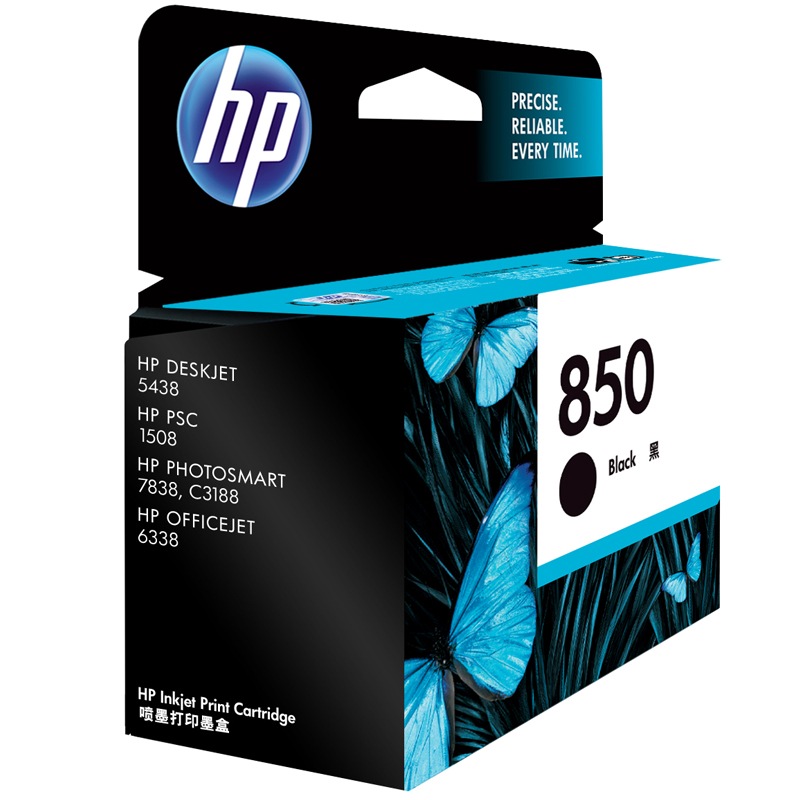 惠普（HP）C9362ZZ 850号 黑色墨盒（适用Officejet 6318 Deskjet 5438）C9362ZZ 850号
