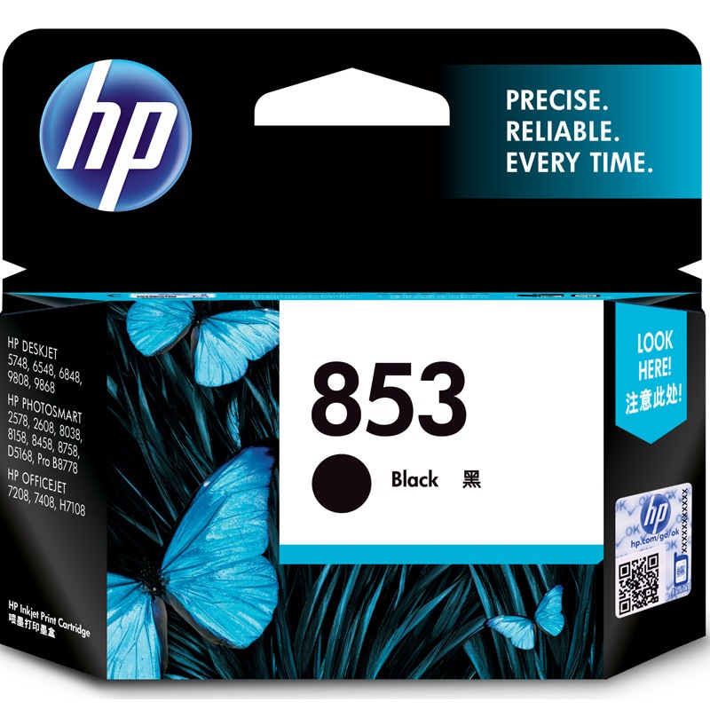 惠普（HP）C8767ZZ 853号 黑色墨盒（适用Photosmart B8338 Officejet K7108 Deskjet 9808）C8767ZZ 853号