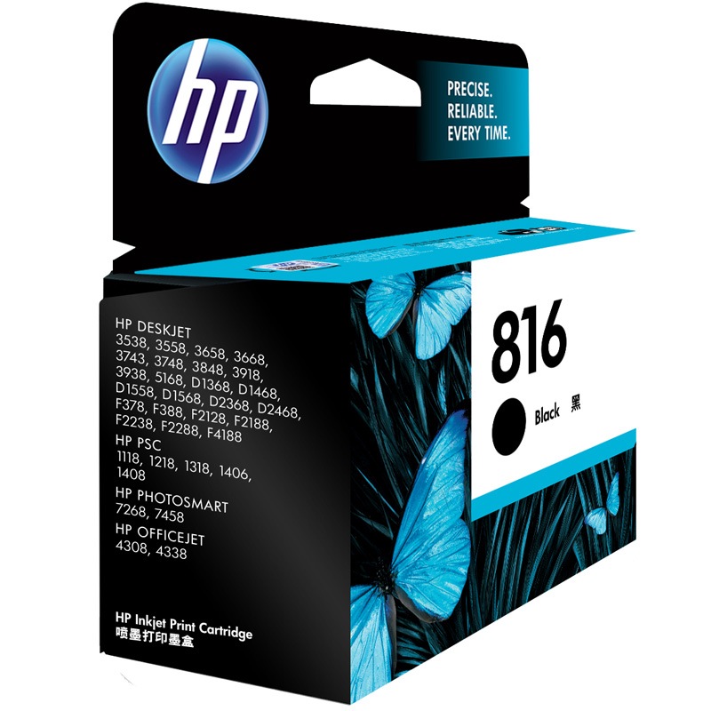惠普（HP）C8816AA 816号黑色墨盒(适用 Deskjet D2468 Officejet 4308 4338)C8816AA 816号