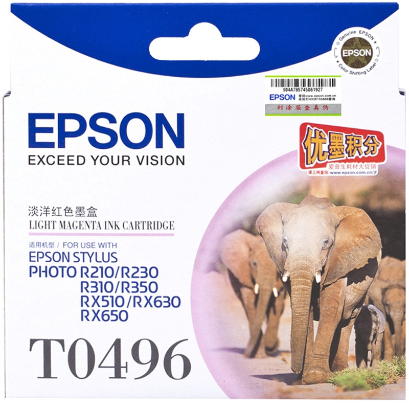 爱普生（Epson）T0496 淡洋红色墨盒 C13T049680（适用PhotoR210/230/310）T0496