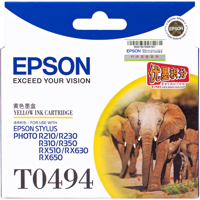 爱普生（Epson）T0494 黄色墨盒 C13T049480（适用Photo R210/230/310）T0494
