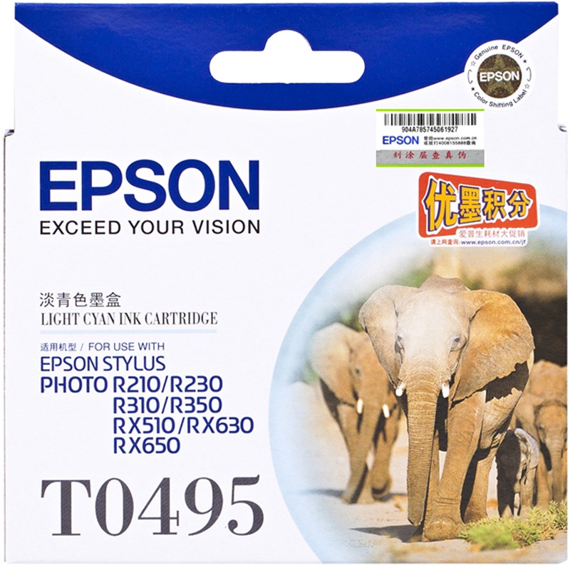 爱普生（Epson）T0495 淡青色墨盒 C13T049580（适用PhotoR210/230/310）T0495