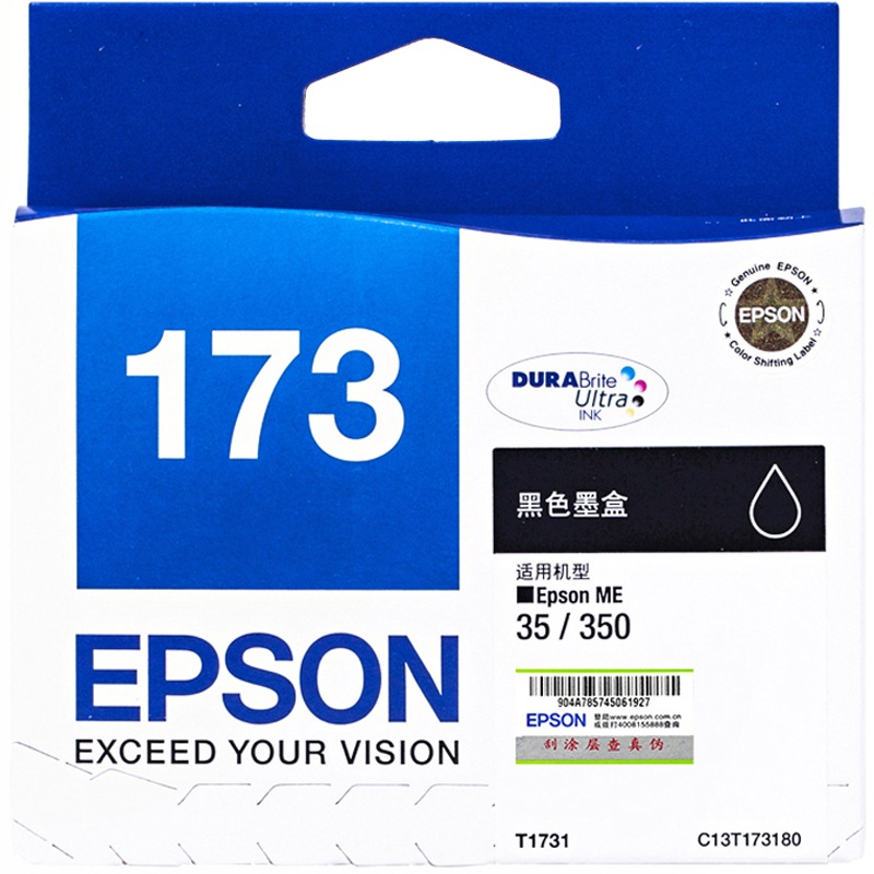 爱普生（Epson）T1731黑色墨盒 C13T173180 （适用 ME35/350)T1731