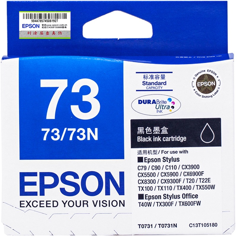 爱普生（Epson）T0731黑色墨盒 C13T105180 (适用CX5500/5900/8300/9300）T0731