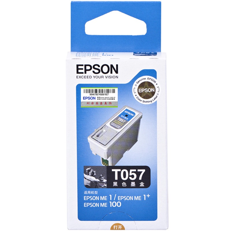 爱普生（Epson）T057 黑色墨盒 C13T057180（适用ME1/ME1+/ME100）T0493