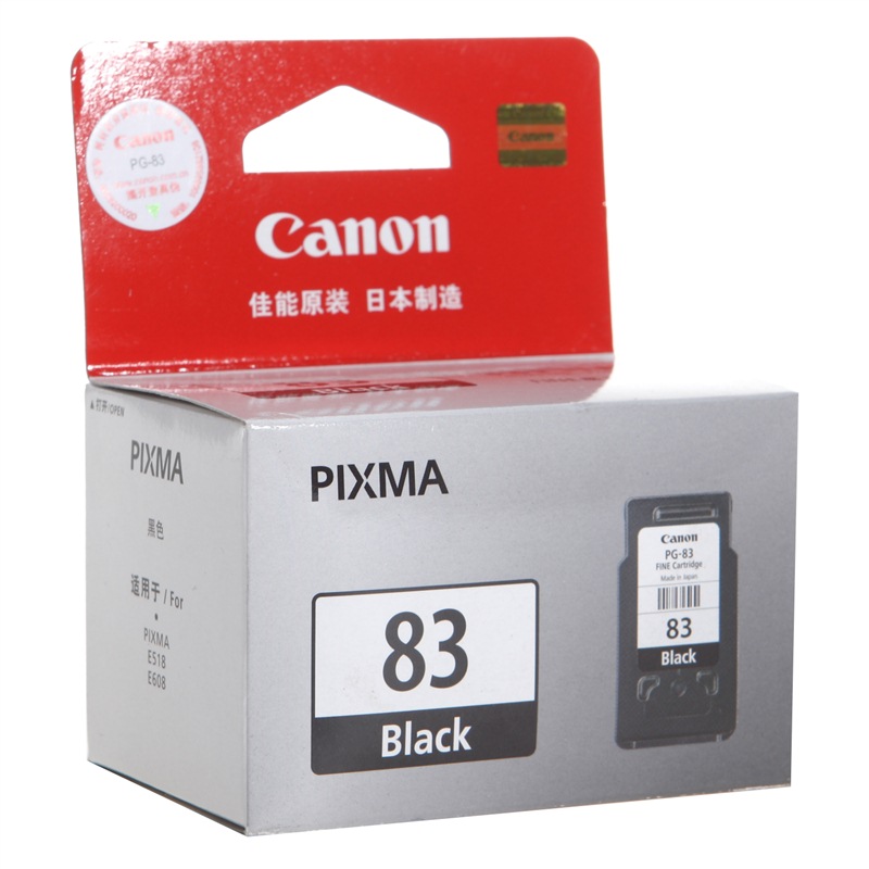 佳能（Canon）PG-83 黑色墨盒（适用PIXMA E608 E518）PG-83