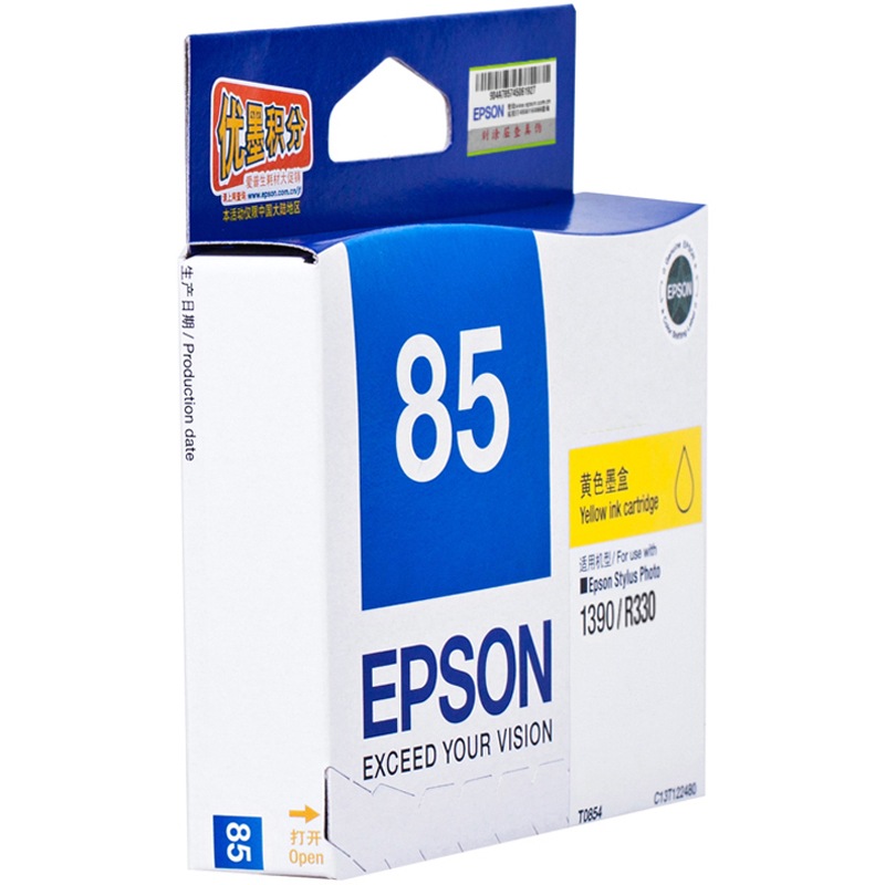 爱普生（Epson）T0854(T1224) 黄色墨盒 C13T122480（适用PHOTO 1390 R330）T0854(T1224)