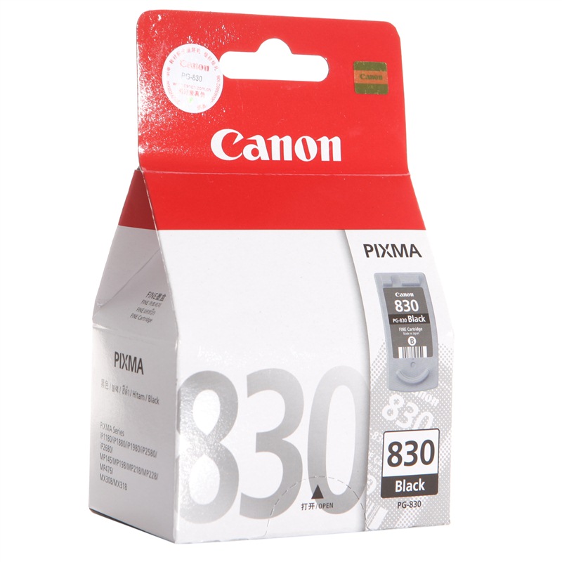 佳能（Canon）PG-830 黑色墨盒（适用IP1180 1980 MX308/318 MP198）PG-830