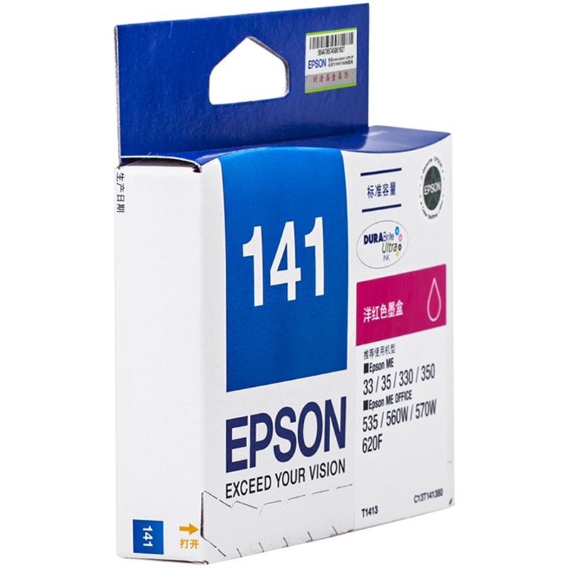 爱普生（Epson）T1413 洋红色墨盒 C13T141380（适用ME33 35 330 350 560W 570W)T1413