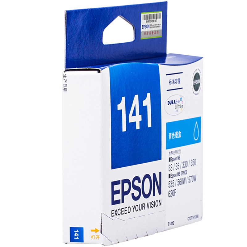 爱普生（Epson）利盟T1412 青色墨盒 C13T141280（适用ME33 35 330 350 560W 570W)T1412