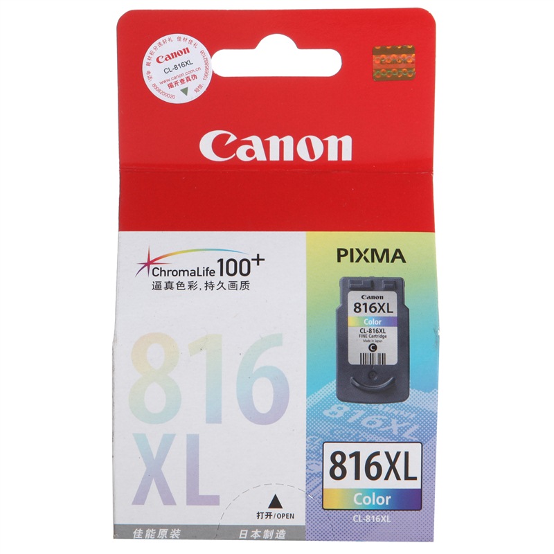佳能（Canon）CL-816XL 彩色大容量墨盒（适用佳能打印机MP236 ip2780 ip2788 MX428 MX368 MP288 ）CL-816XL