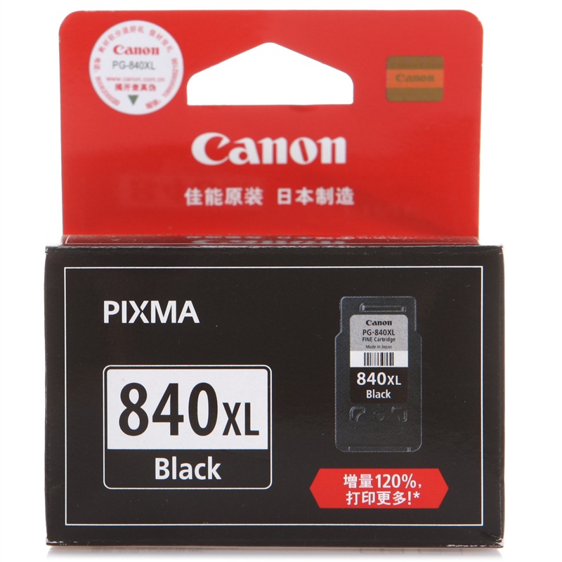 佳能（Canon）PG-840XL 高容黑色墨盒（适用PIXMA MG2180/3180/4180 MX438 378）PG-840XL