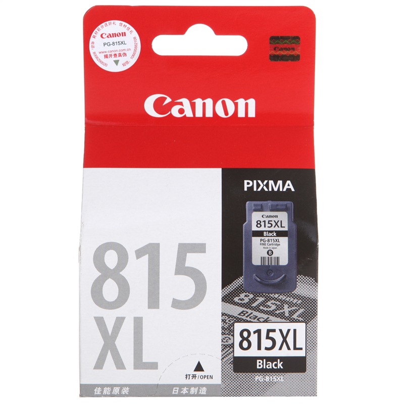 佳能（Canon）PG-815XL黑色大容量墨盒（适用IP2780 2788 MP259 498 MX348 358 368 418 428 ）PG-815XL