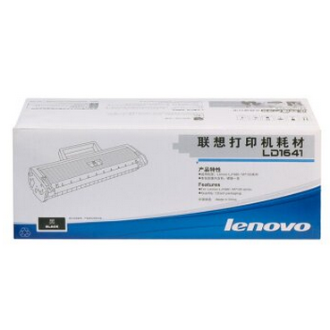 联想(Lenovo)LD1641硒鼓(适用于 LJ1680/M7105打印机)LD 1641