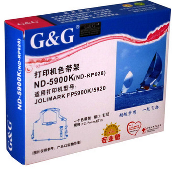 格之格（G&G）FP5900K色带框适用映美FP5920K 8400K2 8480K色带架JMR103