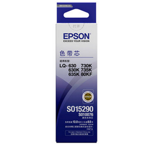 爱普生（Epson）S010076色带芯（适用LQ-630K/ 635k /730K/ 80KF）