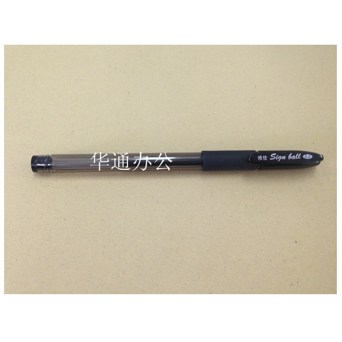 唯佳(weijia)  GK2212 黑 0.5mm 中性笔 1把 20支1把（散包装）