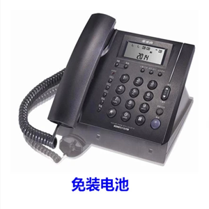 步步高（BBK）  HCD007(113)电话机 来电显示有绳座机 免提免电池(I深蓝色/玉白色）