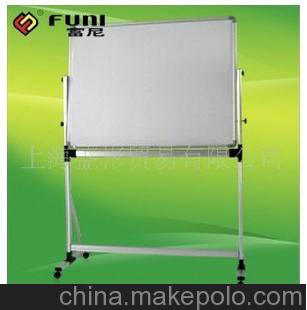 富尼（FUNI）60*90cm带架磁性白板