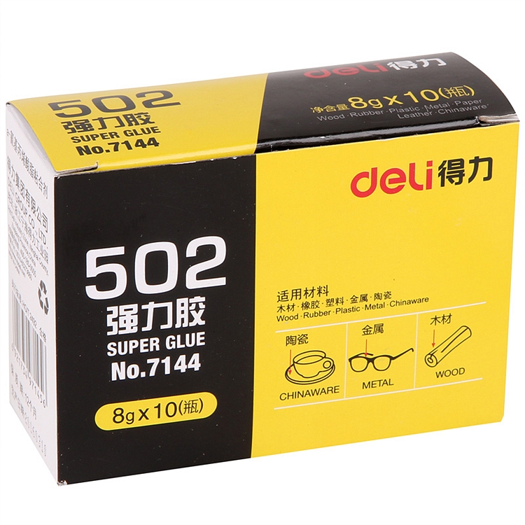 得力（deli）7144-502强力胶8g(10瓶/小盒）