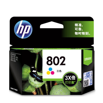 惠普（HP）CH564ZZ 802彩色墨盒（适用HP Deskjet 1050/2050/1010/1000）