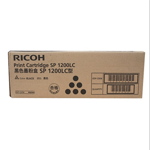 理光 (RICOH)  SP1200LC 粉盒（适用于SP1200S/SF/SU）