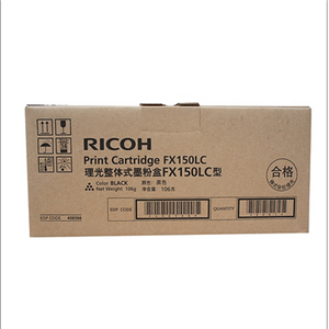 理光 (RICOH)  Aficio FX150LC 墨粉盒（适用于FX150S/SF）