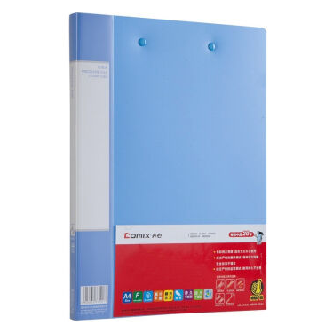 齐心(Comix)AB600A-W 双强力夹文件夹/资料夹 A4 蓝色/黑色