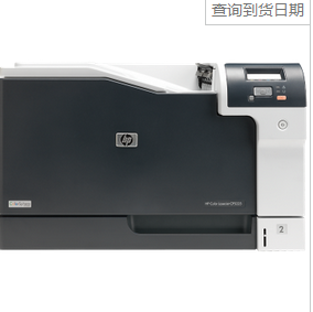 惠普(HP）  COLOR LASERJET PROFESSIONAL CP5225DN 彩色激光打印机(OS)