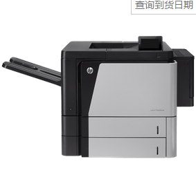 惠普(HP) LASERJET ENTERPRISE M806DN 企业级激光打印机(OS)
