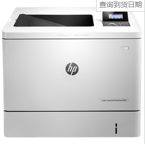 惠普（HP） COLOR LASERJET ENTERPRISE M553N 激光打印机