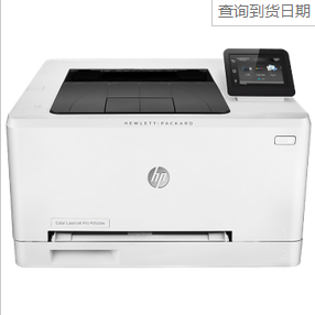 惠普（HP） COLOR LASERJET PRO M252DW 彩色激光打印机