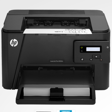 惠普（HP） LASERJET PRO M202DW 激光打印机