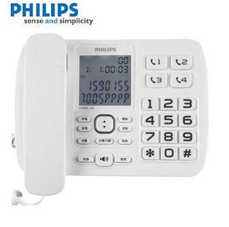 飞利浦(Philips)CORD168电话机(黑色)