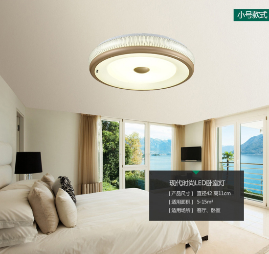 雷士照明（NVC）  EPX9003  18W 现代简约三挡调控LED吸顶灯   420*110MM