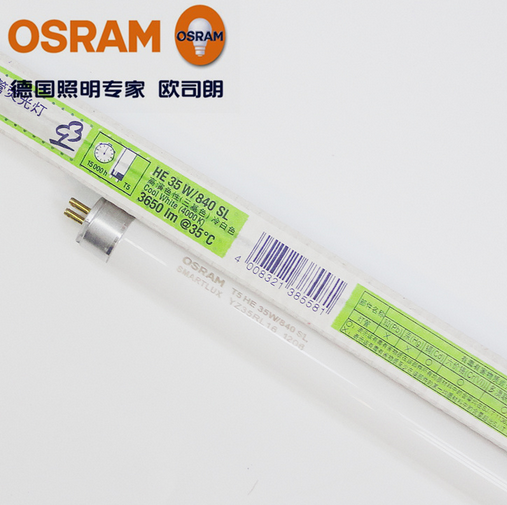 欧司朗(OSRAM) T5 35W日光灯管
