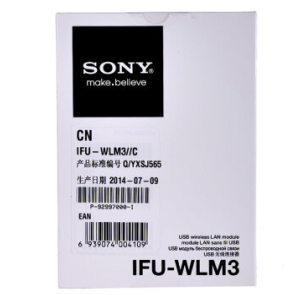 索尼(sony)  IFU-WLM3无线连接器