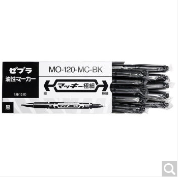 斑马(ZEBRA ) 极细记号笔MO-120-MC油性记号笔小双头记号笔
