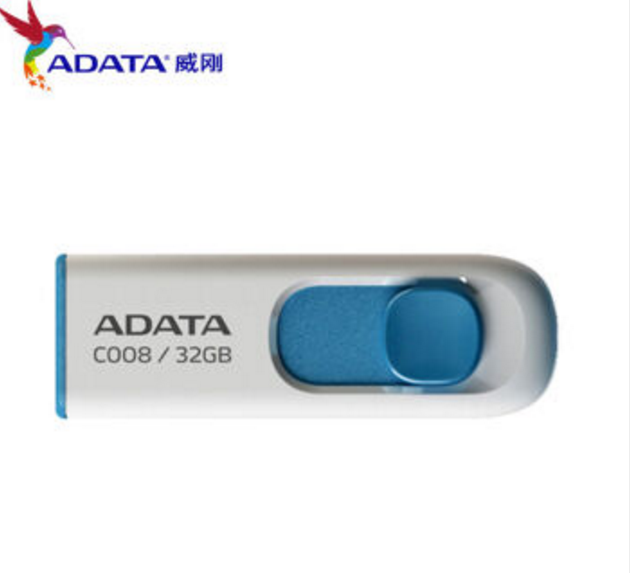 威刚 (ADATA)  C008 32GB USB2.0伸缩推拉式U盘