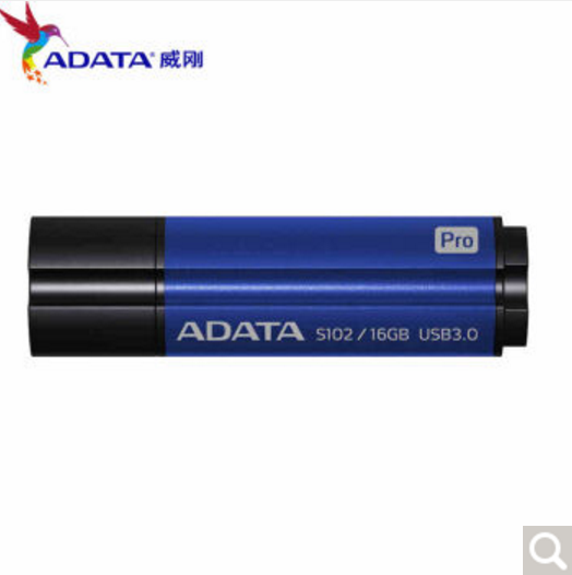 威刚（ADATA）S102 16G USB 3.0高速金属防水U盘