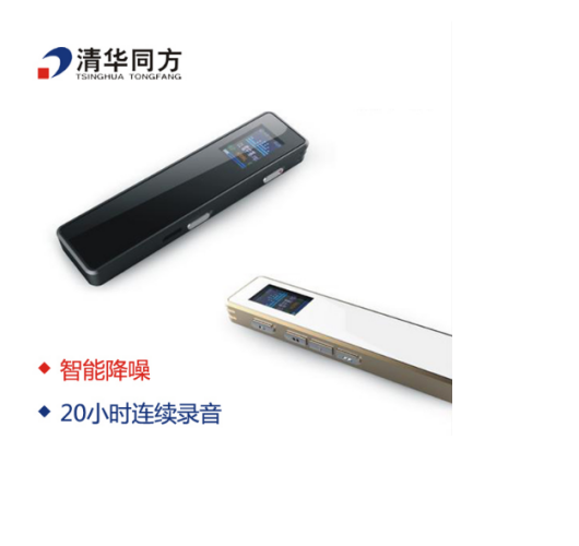 同方（TongFang） X -888 8G 高清专业降噪微型数码录音笔