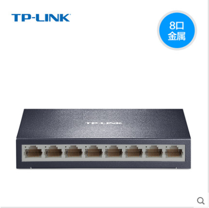 TP-Link/普联 TL-SF1008D 8口百兆交换机 网线分线器分流器交换器