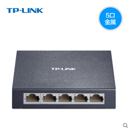TP-Link TL-SF1005D 5口百兆交换机 4口网线分线器分流器交换器